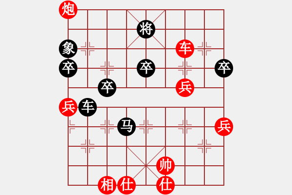 象棋棋譜圖片：天涯餓狼VS倚天高手(2015 5 31) - 步數(shù)：70 