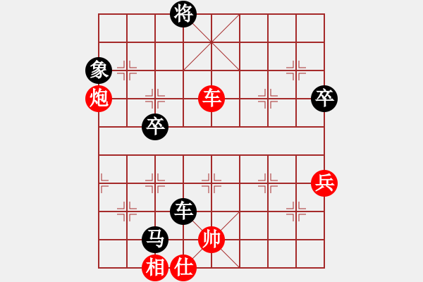 象棋棋譜圖片：天涯餓狼VS倚天高手(2015 5 31) - 步數(shù)：90 