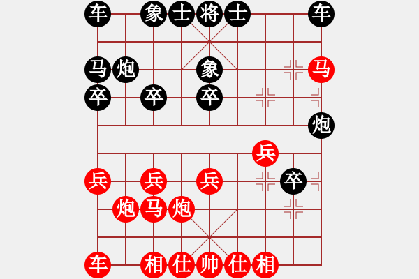 象棋棋譜圖片：1482局 A60- 過宮炮局-小蟲引擎23層(先勝)天天Ai1-1 - 步數(shù)：20 