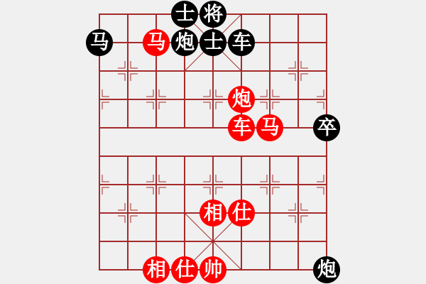 象棋棋譜圖片：袁益平     先勝 劉武鳴 - 步數(shù)：100 