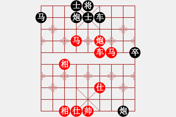 象棋棋譜圖片：袁益平     先勝 劉武鳴 - 步數(shù)：103 