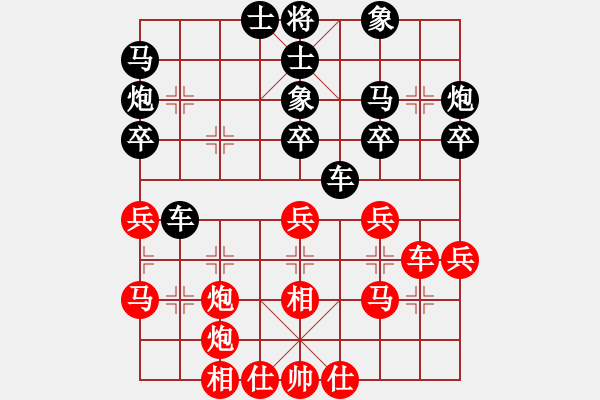 象棋棋譜圖片：袁益平     先勝 劉武鳴 - 步數(shù)：30 