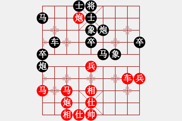 象棋棋譜圖片：袁益平     先勝 劉武鳴 - 步數(shù)：50 