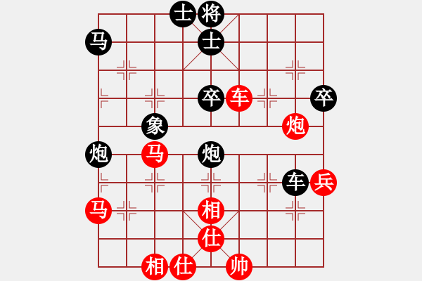 象棋棋譜圖片：袁益平     先勝 劉武鳴 - 步數(shù)：70 