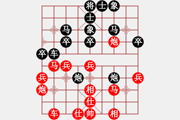 象棋棋譜圖片：照妖鏡(4段)-勝-太行山棋圣(6段) - 步數(shù)：40 