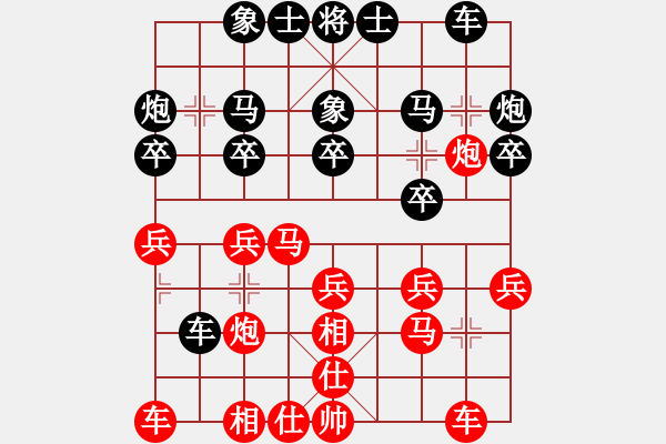 象棋棋譜圖片：飛天盾地(人王)-和-偶一下(月將) - 步數(shù)：20 