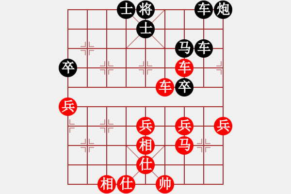 象棋棋譜圖片：飛天盾地(人王)-和-偶一下(月將) - 步數(shù)：50 