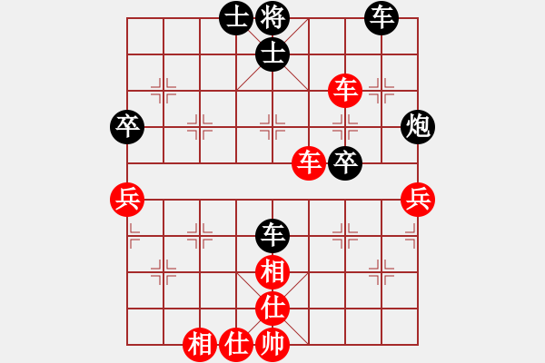 象棋棋譜圖片：飛天盾地(人王)-和-偶一下(月將) - 步數(shù)：60 