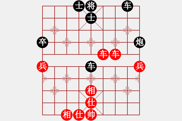 象棋棋譜圖片：飛天盾地(人王)-和-偶一下(月將) - 步數(shù)：62 