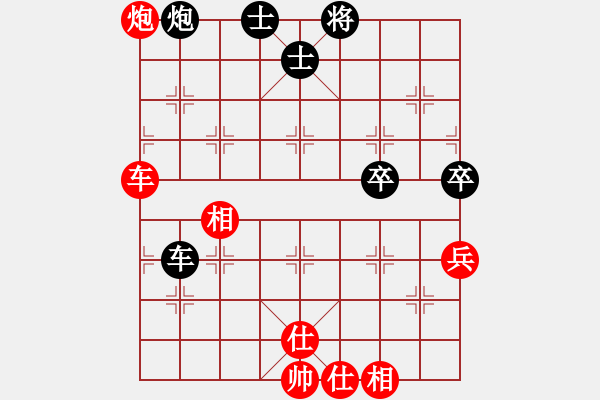 象棋棋谱图片：棋坛毒龙(8段)-和-zahopi(3段) - 步数：100 