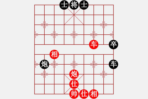 象棋棋谱图片：棋坛毒龙(8段)-和-zahopi(3段) - 步数：110 