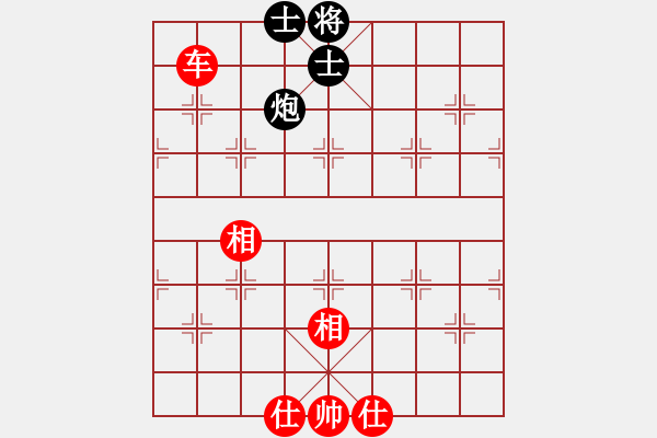 象棋棋谱图片：棋坛毒龙(8段)-和-zahopi(3段) - 步数：124 