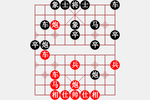象棋棋谱图片：棋坛毒龙(8段)-和-zahopi(3段) - 步数：40 