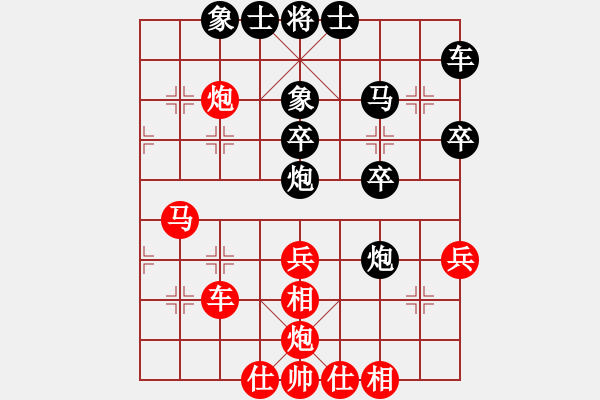 象棋棋谱图片：棋坛毒龙(8段)-和-zahopi(3段) - 步数：50 