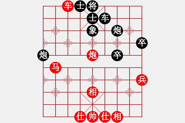 象棋棋谱图片：棋坛毒龙(8段)-和-zahopi(3段) - 步数：60 