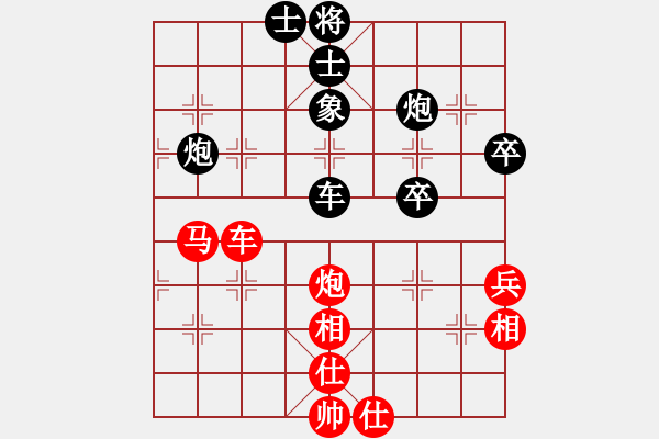 象棋棋谱图片：棋坛毒龙(8段)-和-zahopi(3段) - 步数：70 