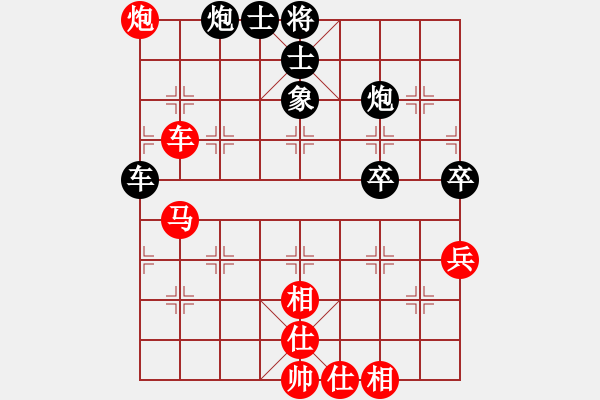 象棋棋谱图片：棋坛毒龙(8段)-和-zahopi(3段) - 步数：80 