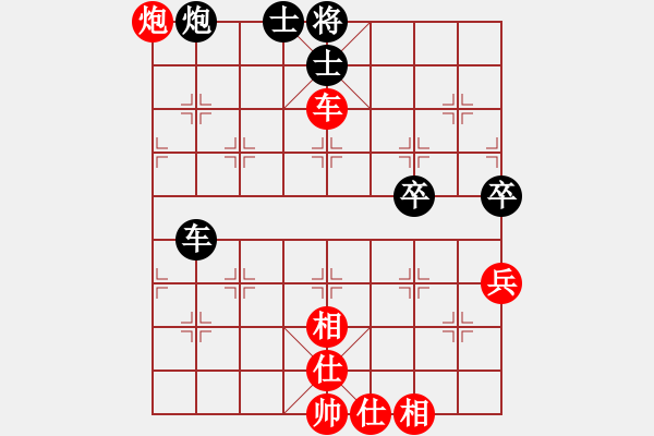 象棋棋谱图片：棋坛毒龙(8段)-和-zahopi(3段) - 步数：90 