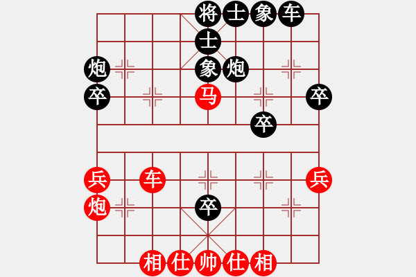 象棋棋譜圖片：中炮過河車直橫車對屏風(fēng)馬兩頭蛇[四類]&(紅炮八平九對車2進6)實戰(zhàn)YL001xm - 步數(shù)：40 