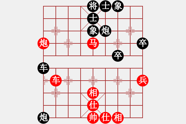 象棋棋譜圖片：中炮過河車直橫車對屏風(fēng)馬兩頭蛇[四類]&(紅炮八平九對車2進6)實戰(zhàn)YL001xm - 步數(shù)：50 