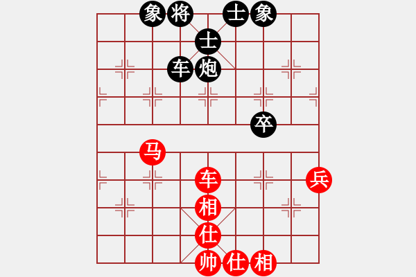 象棋棋譜圖片：中炮過河車直橫車對屏風(fēng)馬兩頭蛇[四類]&(紅炮八平九對車2進6)實戰(zhàn)YL001xm - 步數(shù)：76 