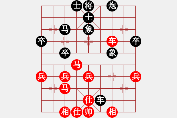 象棋棋譜圖片：天邊一朵云(6段)-和-長樂侯(9段)中炮過河車互進(jìn)七兵對屏風(fēng)馬上士 - 步數(shù)：40 