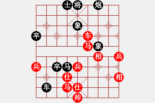 象棋棋譜圖片：天邊一朵云(6段)-和-長樂侯(9段)中炮過河車互進(jìn)七兵對屏風(fēng)馬上士 - 步數(shù)：80 