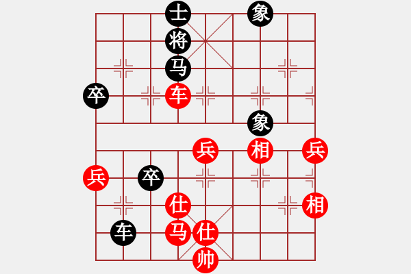 象棋棋譜圖片：天邊一朵云(6段)-和-長樂侯(9段)中炮過河車互進(jìn)七兵對屏風(fēng)馬上士 - 步數(shù)：90 