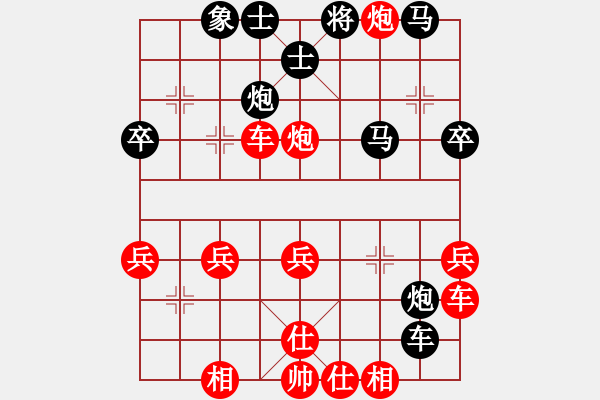 象棋棋譜圖片：熱血盟＊四少爺[紅] -VS- 熱血盟●溫柔一刀[黑]2 - 步數(shù)：40 