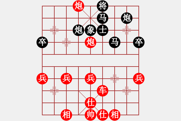 象棋棋譜圖片：熱血盟＊四少爺[紅] -VS- 熱血盟●溫柔一刀[黑]2 - 步數(shù)：50 