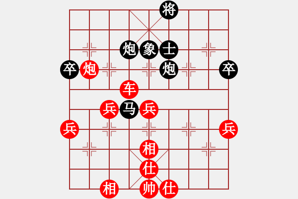 象棋棋譜圖片：熱血盟＊四少爺[紅] -VS- 熱血盟●溫柔一刀[黑]2 - 步數(shù)：67 