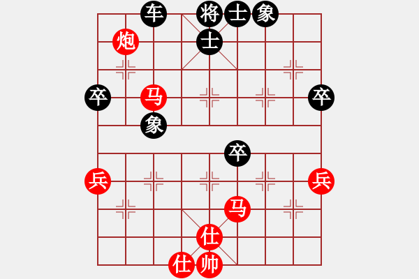 象棋棋譜圖片：神刀劍客(5段)-和-手字應(yīng)手炮(2段) - 步數(shù)：60 