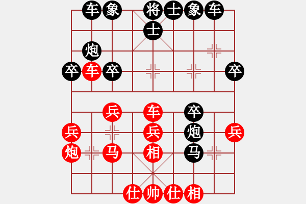 象棋棋譜圖片：屏風(fēng)馬應(yīng)五九炮進七兵(業(yè)五升業(yè)六評測對局)我后勝 - 步數(shù)：30 