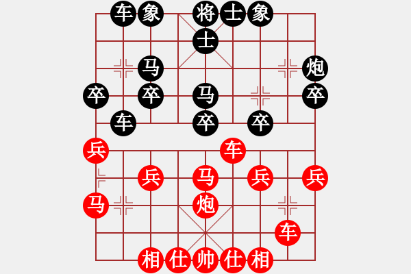 象棋棋谱图片：刘殿中     先和 赵国荣     - 步数：30 