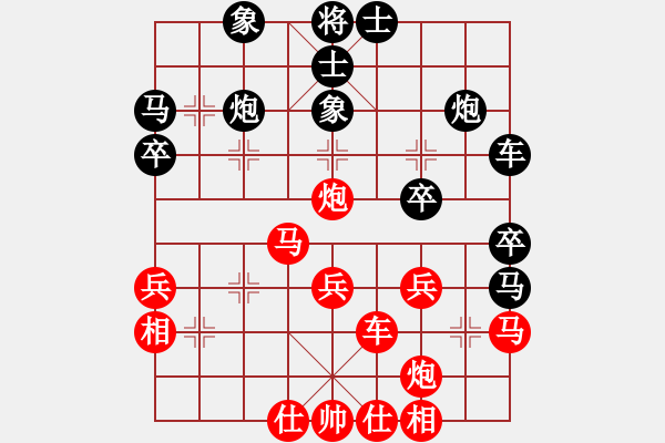 象棋棋譜圖片：品棋萬(wàn)分(9段)-和-巴塞羅那(月將) - 步數(shù)：40 