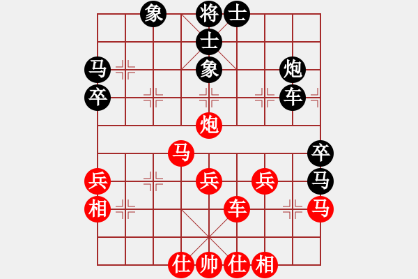 象棋棋譜圖片：品棋萬(wàn)分(9段)-和-巴塞羅那(月將) - 步數(shù)：50 