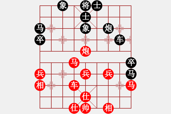 象棋棋譜圖片：品棋萬(wàn)分(9段)-和-巴塞羅那(月將) - 步數(shù)：60 