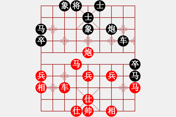 象棋棋譜圖片：品棋萬(wàn)分(9段)-和-巴塞羅那(月將) - 步數(shù)：70 