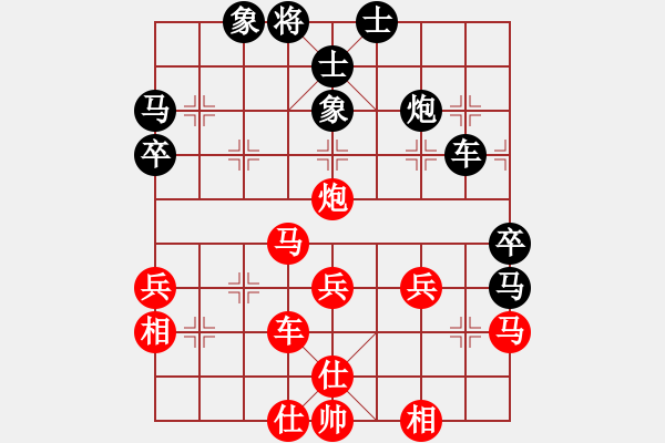 象棋棋譜圖片：品棋萬(wàn)分(9段)-和-巴塞羅那(月將) - 步數(shù)：71 