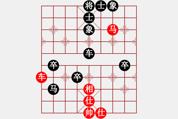 象棋棋譜圖片：[閆之格紅] -負- 行者必達[黑]【順炮直車對橫車 紅過河車】 - 步數(shù)：100 