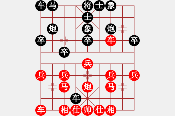 象棋棋譜圖片：[閆之格紅] -負- 行者必達[黑]【順炮直車對橫車 紅過河車】 - 步數(shù)：20 