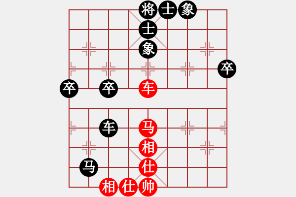 象棋棋譜圖片：[閆之格紅] -負- 行者必達[黑]【順炮直車對橫車 紅過河車】 - 步數(shù)：60 