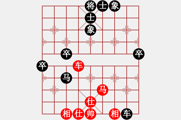 象棋棋譜圖片：[閆之格紅] -負- 行者必達[黑]【順炮直車對橫車 紅過河車】 - 步數(shù)：70 