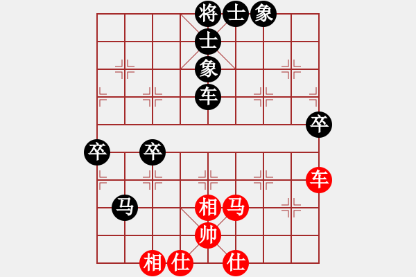 象棋棋譜圖片：[閆之格紅] -負- 行者必達[黑]【順炮直車對橫車 紅過河車】 - 步數(shù)：80 