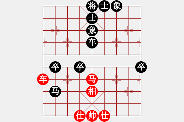 象棋棋譜圖片：[閆之格紅] -負- 行者必達[黑]【順炮直車對橫車 紅過河車】 - 步數(shù)：90 