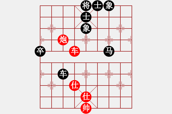 象棋棋譜圖片：他山石負(fù)人生如棋 - 步數(shù)：100 