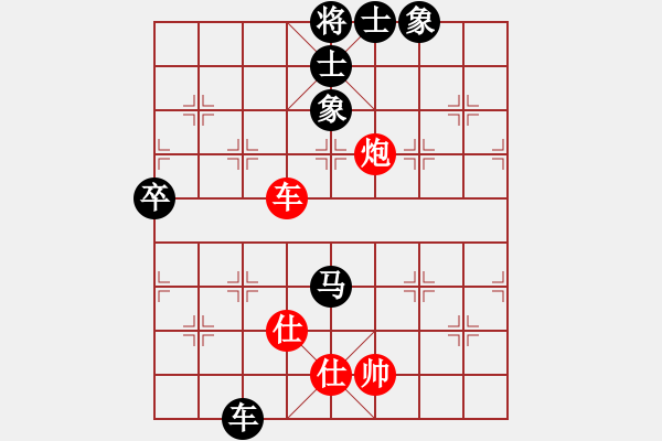 象棋棋譜圖片：他山石負(fù)人生如棋 - 步數(shù)：110 