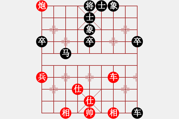 象棋棋譜圖片：他山石負(fù)人生如棋 - 步數(shù)：60 