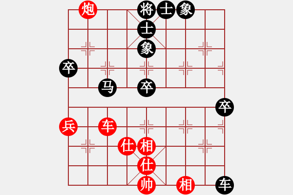 象棋棋譜圖片：他山石負(fù)人生如棋 - 步數(shù)：70 