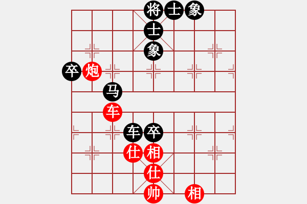 象棋棋譜圖片：他山石負(fù)人生如棋 - 步數(shù)：80 